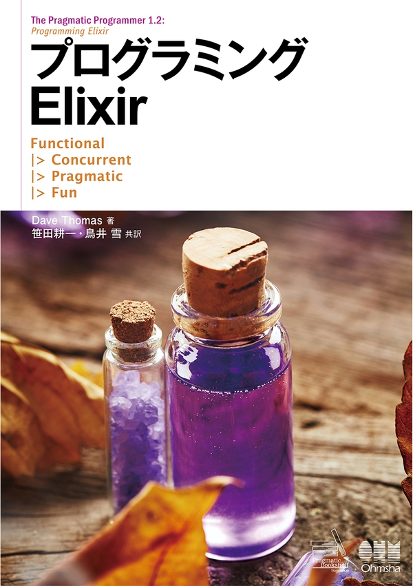 Programming Elixir 1.2