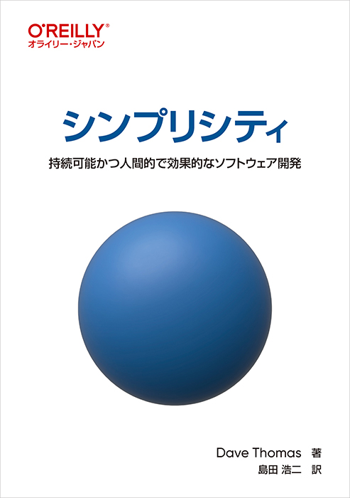 成功哲学のSMIの能力開発プログラム教材 成功哲学のSMIの能力開発プログラム教材 【公式通販】