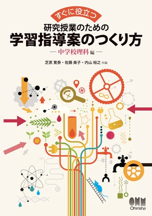 書籍一覧 Ohmsha 書籍一覧 Ohmsha