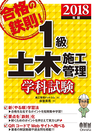 書籍一覧 Ohmsha 書籍一覧 Ohmsha