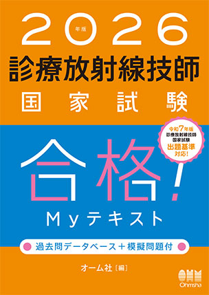 書籍一覧 | Ohmsha