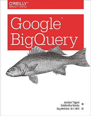 Google BigQuery