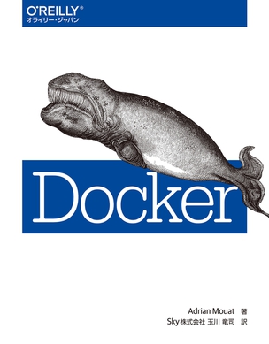 Docker