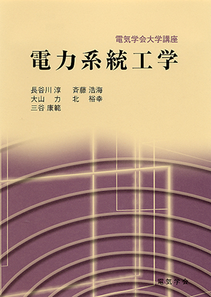 書籍一覧 | Ohmsha