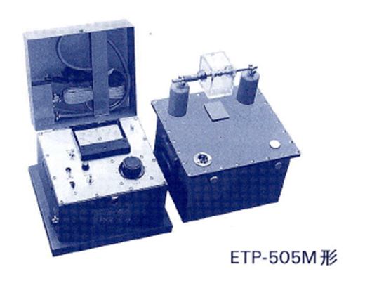 絶縁油・活線防具耐電圧試験器 ETP-505