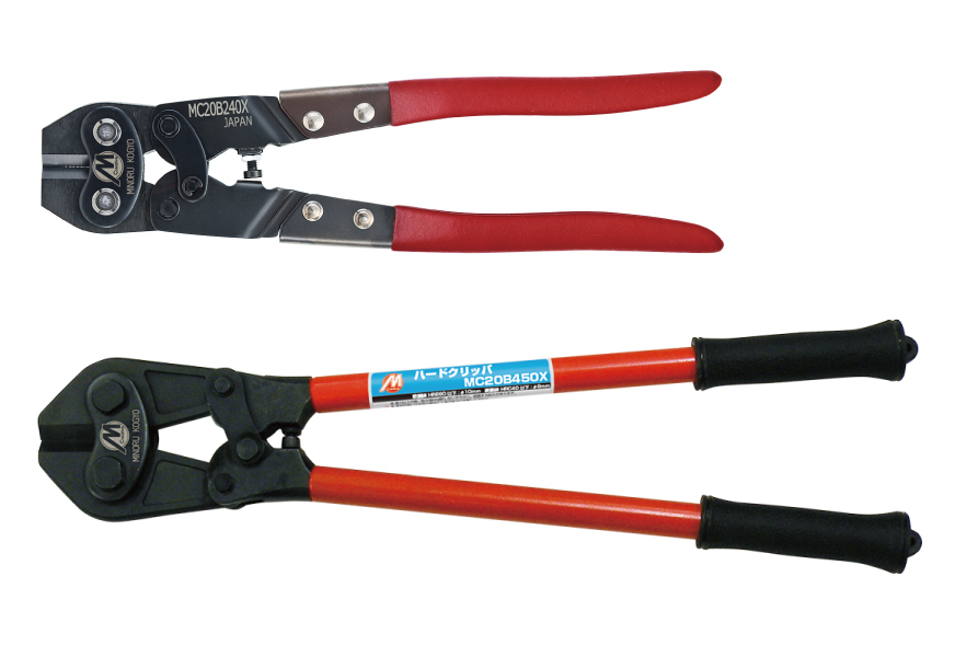 ハードカッター/ハードクリッパ