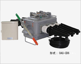 高圧気中開閉器（SOG）