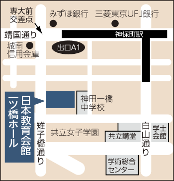 東京会場地図