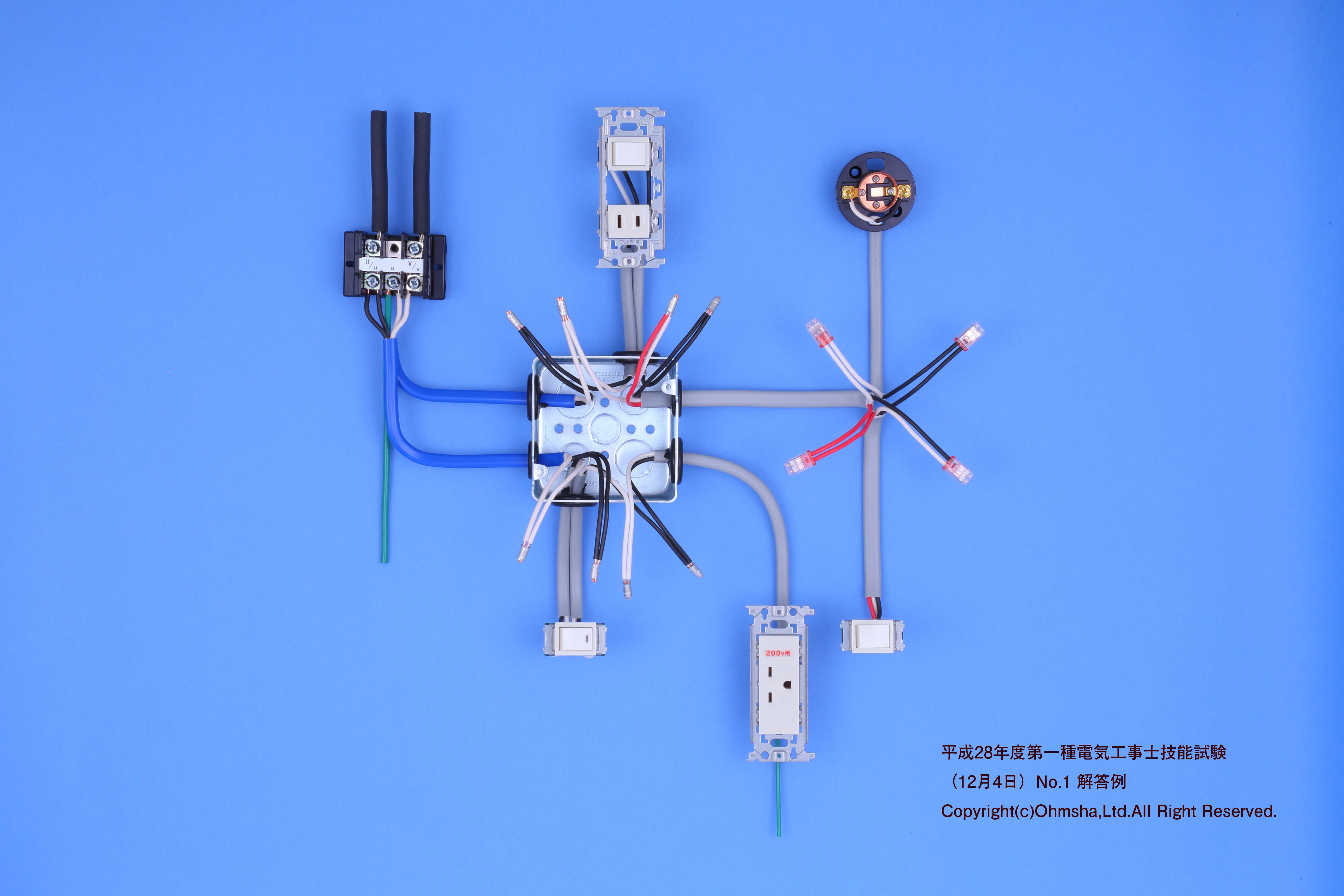 平成28年度 第一種電気工事士 技能試験 解答例 Ohmsha