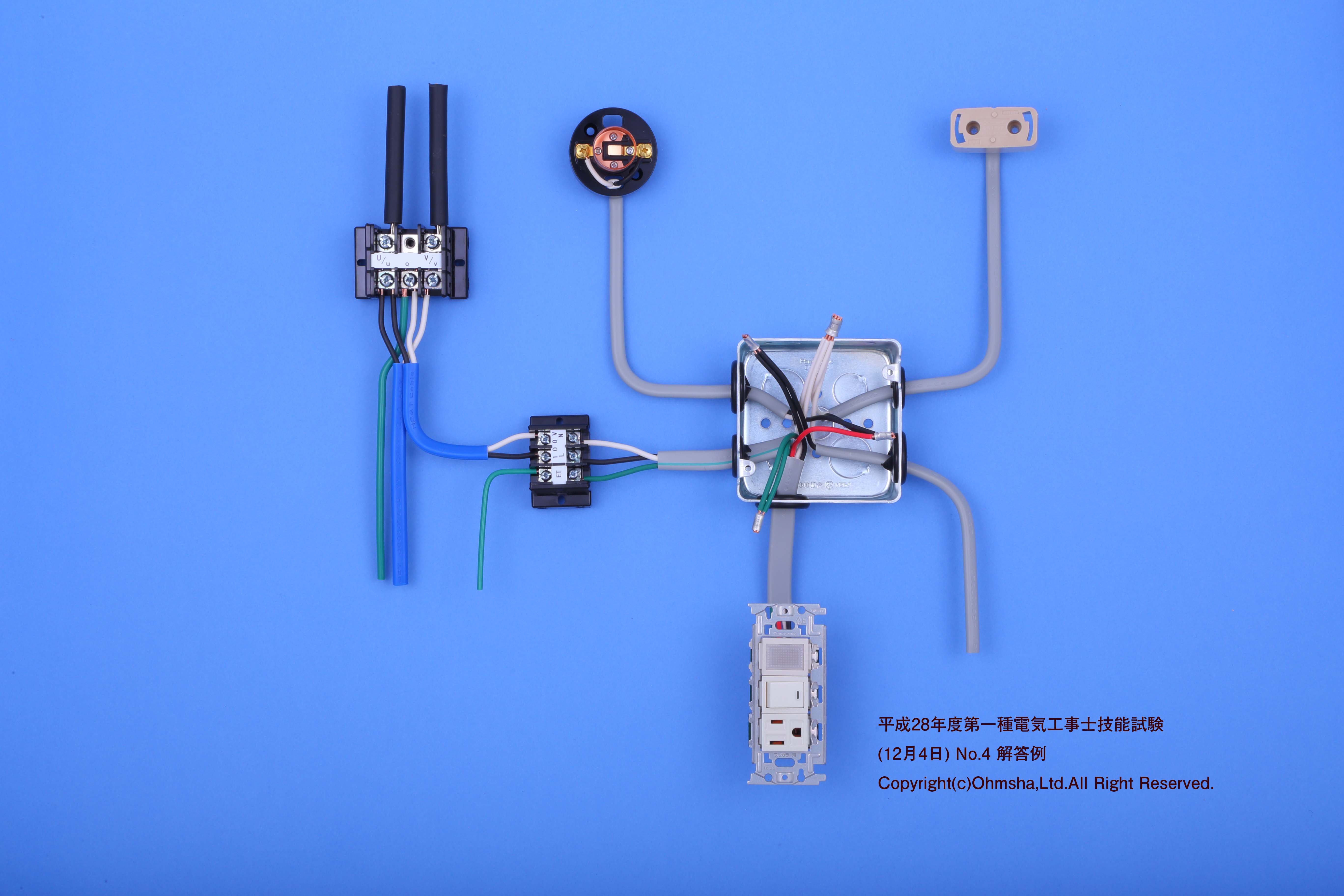 電気 工事 士 二 種 実技