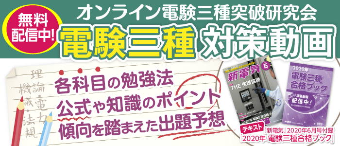 突破研動画配信