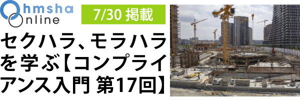 オーム社「電食防止・電気防食ハンドブック」 4187HSVTQWL._UF350,350_QL50_.jpg