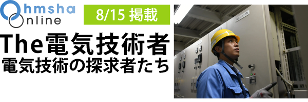 【中古】 コンピュータ技術基礎用語事典/オーム社/新電気編集部 71WXYdAtPNL._UF350,350_QL50_.jpg