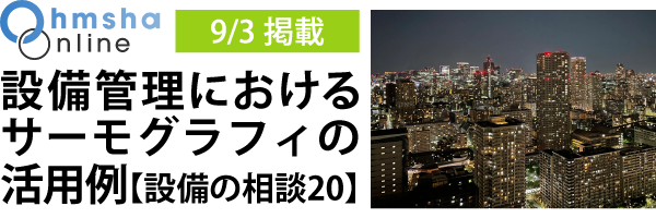 【中古】 わかる！仮想企業ネットワーク/オーム社/斉藤友嗣 オーム社