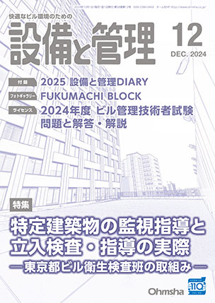 2024/12
