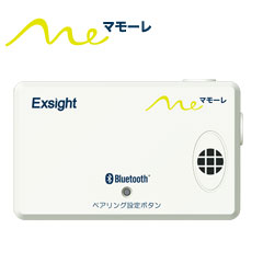 Bluetooth式転倒検知送信機〈Meマモーレシリーズ〉EXH-BTTK1／EXH-BTTK2