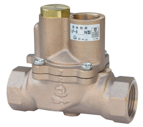 LP-8N　定水位弁