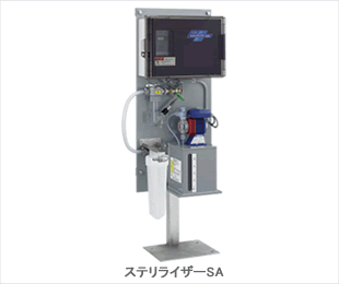 高度衛生処理管理装置「ステリライザーSA」