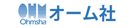 オーム社