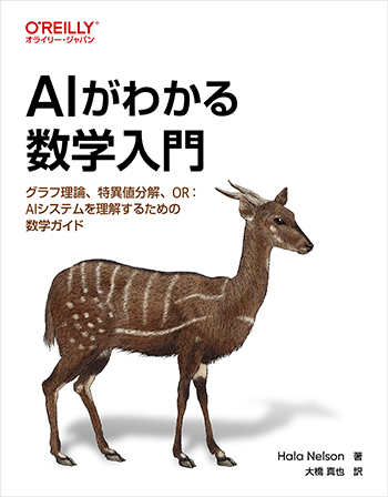 書影画像