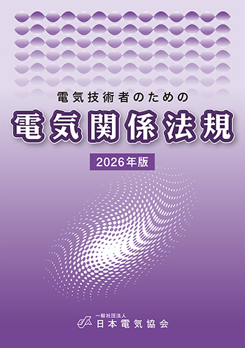 書影画像