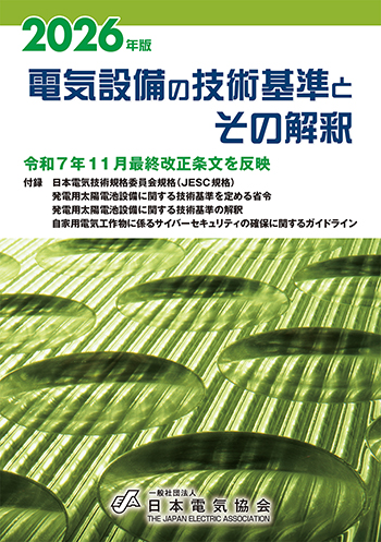 書影画像