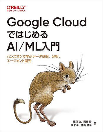 書影画像