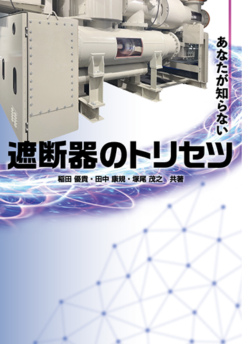書影画像