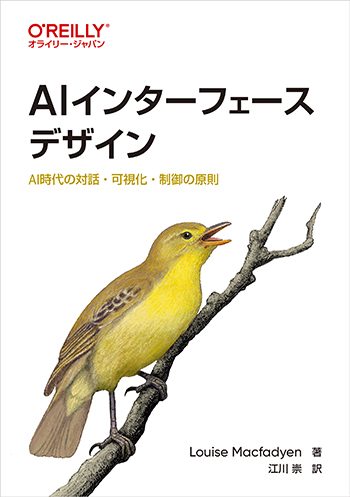 書影画像