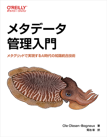 書影画像