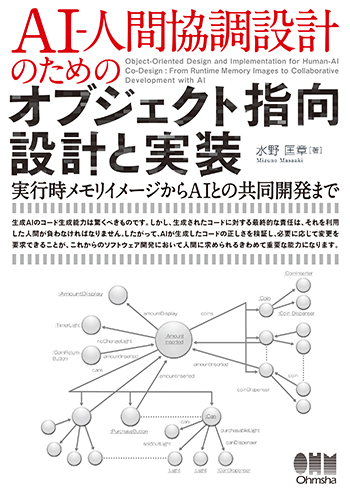 書影画像