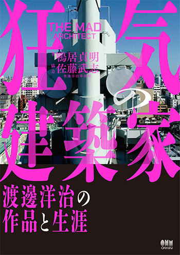 書影画像