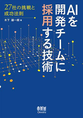 書影画像