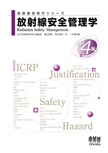 書影画像