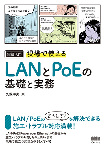 書影画像