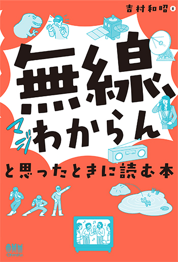 書影画像