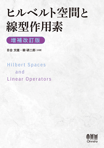 書影画像