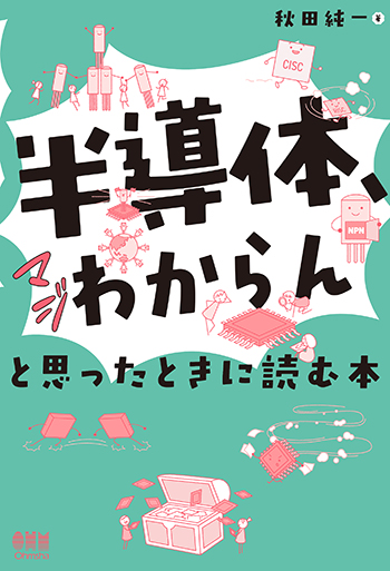 書影画像