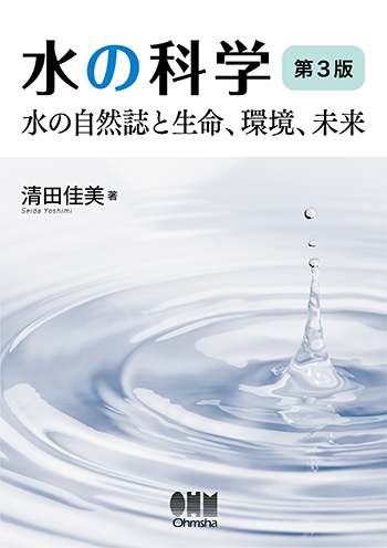 書影画像