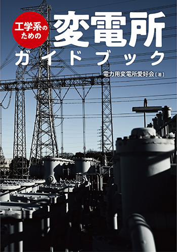 書影画像