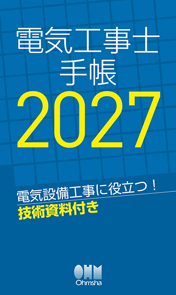 書影画像