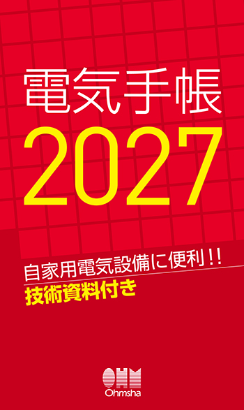 書影画像