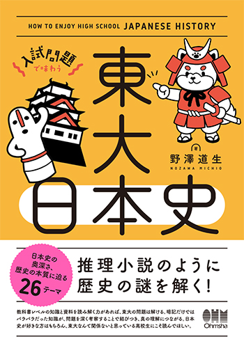 書影画像
