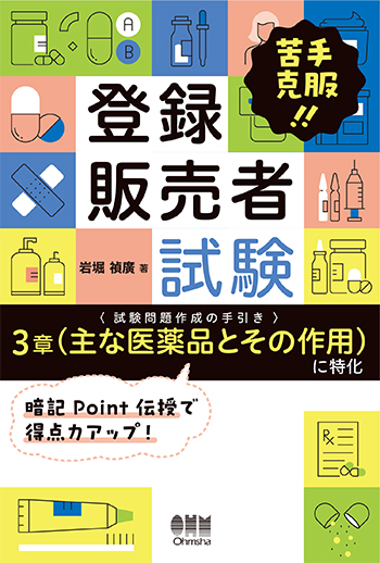 書影画像