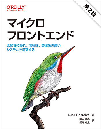 書影画像