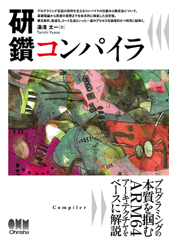 書影画像