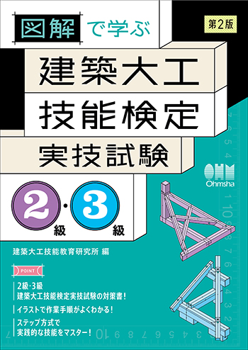 書影画像
