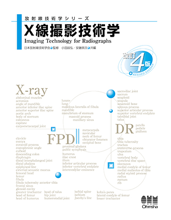 書影画像