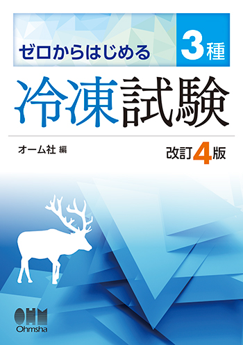 書影画像