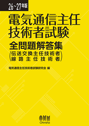 書影画像